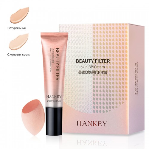 Набор тональный крем + спонж Hankey Beauty Filter skin BB cream, 35 гр.